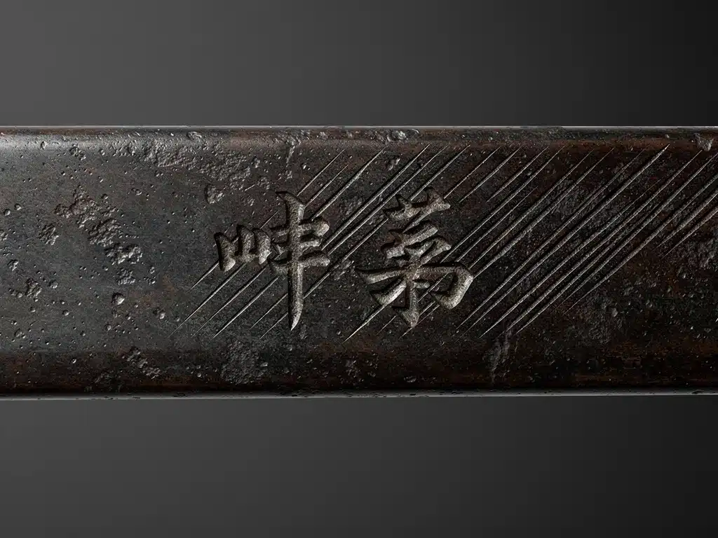 Close-up of Japanese sword nakago with signature and file marks